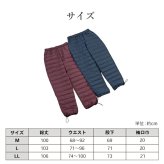 あったか羽毛パンツ ダウンパンツ 防寒　送料無料