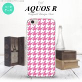 【SH03J】【スマホケース/スマホカバー】【アクオス R】SH03J スマホケース AQUOS R SH-03J カバー アクオス R 千鳥柄(大) ピンク白 nk-sh03j-917【メール便送料無料】