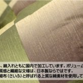 こたつ掛け布団 国内プリント こたつ厚掛け布団単品 『式部』 約205×245cm(裏地:フランネル) こたつ布団 コタツ布団 こたつふとん こたつ掛布団 冬用寝具 こたつ用掛布団 コタツ掛布団 日本製 こたつ用品 あったか リビング 和室 掛けふとん 新生活