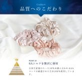 シルク シュシュ 髪ゴム ヘアアクセサリー シンプル かわいい レディース 高級感 シルク製 コンパクト 大人っぽい 髪留め まとめ髪 上品 おしゃれ プレゼント ギフト 誕生日 母の日 クリスマス 結婚式 彼女 妻 母 女友達