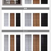 ラック 1cmピッチ 薄型 大容量 文庫本 上置き 幅60 本棚 壁面収納 突っ張り 木製 コミック 本収納 ぶんこ本 マンガ CD ブルーレイ 新生活