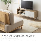 テレビ台 テレビボード TV台 ローボード 収納 可動棚 扉付き コンパクト スリム 省スペース 配線穴 コード穴 木目 ストーン リビング ディスプレイ 脚付き TV 幅110 ノイズレス AV機器 ルーター 32型 インチ 新生活