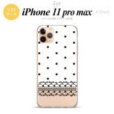 iPhone11ProMax iPhone11pro max スマホケース ソフトケース ドット レース B 白 メンズ レディース nk-i11pm-tp358