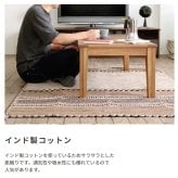 玄関マット ラグマット ラグ インド綿 コットン100%130x90 長方形 綿100%オールシーズン カーペット 絨毯フローリング キッチン 玄関 マット リビングマットベージュ グレー ネイビーイ ホットカーペットや床暖房と合わせて 滑り止め 敷物