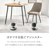 ダイニング３点セット テーブル:(約)幅102×奥行102×高さ72cm、チェア:(約)幅47×奥行51×高さ77.5×座面高43cm ナチュラル スチール ファブリック ポリエステル 合成皮革 組立式 天板は食事や軽作業に使いやすい直径９０センチ