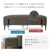 ダイニングセット 4点セット ソファダイニング 昇降テーブル 幅115cm ガス圧 無段階高さ調節 コーナーソファ L字 左右組み換え 4人掛け おしゃれ モダン コンパクト リビングダイニング テーブル ソファセット ファブリック メラミン 食卓セット