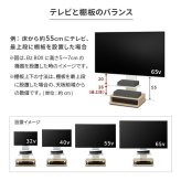 WALLインテリアテレビスタンド B2 BOX+棚板セット ボックス棚板 キャスター付き 収納付きスタンド 32~65v対応 ロータイプ 壁寄せ 自立型 テレビ台 TVスタンド 高さ調節 角度調節 左右首振り 背面収納 コード収納 木目調 ベージュ 家具