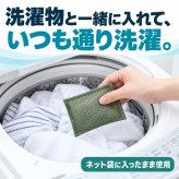 3個セット 洗濯槽 掃除 カビ取り カビ予防 生乾き 入れるだけ 除菌 消臭 汚れ取り 約3か月持続 生乾き臭 洗濯 ドラム式洗濯機 縦型洗濯機 ステンレス漕 / コジット 洗濯槽のカビにヨードのチカラ 1個入