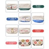ポーチ コスメポーチ マチ付き テクノプライム PO キャンバスポーチ バナナ おもしろ おもしろい レトロ 化粧ポーチ 軽い 小物 小分け トラベルポーチ ミニ ミニポーチ 小さめ 小さい プチギフト ギフト 贈り物 ペンケース ペンポーチ 筆箱