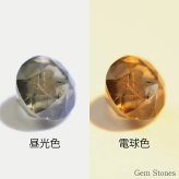 非加熱 カラーチェンジサファイア 1.52ct ルース 宝石 裸石 サファイア グリーン イエロー ジュエリー オリジナル 制作 コレクション 誕生石 9月 記念 お守り 誕生日 プレゼント