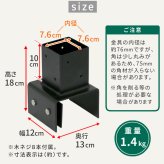 ガーデン エクステリア ラティス・フェンス支柱固定金具ブロック用10cm 1個 S-BB7210