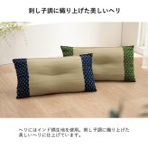 枕 平枕 い草 吸湿 調湿効果 抗菌防臭 50×30cm