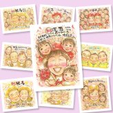 還暦のギフトに、心に残る似顔絵を贈りませんか。ラッピング対応で、贈り物として渡しやすい似顔絵です。 ギフト 似顔絵 還暦 名入れ 贈り物 プレゼント 手描き 還暦 記念 誕生日 お祝い おじいちゃん 祖母 祖父 おばあちゃん 名入れ 下書き確認 修正無料 喜ばれる サプライズ かわいい 親孝行 一生もの 長寿 傘寿 還暦 長寿祝い イラスト 応援 卒寿祝い カラフル ホワイトデー 快気祝い