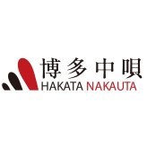 博多中唄 無着色 辛子明太子 切れ子 2kg 明太子 冷凍 魚卵 ご飯のお供 おにぎりの具