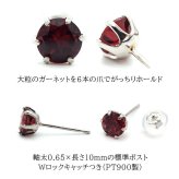大粒ガーネットの片耳でもかっこいいメンズピアス pt900【品質保証書つき】 シンプル プレゼント セカンドピアス つけっぱなし 1個ずつバラ売り プレゼント