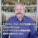 スヌーピー オン フォール リース 15.2cm ハロウィン | ジムショア ピーナッツ グッズ フィギュア 人形 置物 彫刻 Jim Shore 正規輸入品