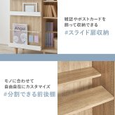 ラック 本棚 スライド書棚 コミック 大容量 幅90cm 約400冊収納 ブックシェルフ 漫画収納 マンガ 書籍収納 おしゃれ 北欧 木製 可動棚 省スペース ディスプレイ 飾り棚 扉付き スライド キャビネット リビング収納 コレクション収納 新生活