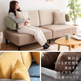 ソファ 座椅子 3P セトレー ファブリック トライカラー 三人掛け コンフォート 天然木脚 リビング sofa ウレタンフォーム ウェービングベルト モダンデザイン 北欧風 リラックス 快適 インテリア オシャレ 家具