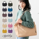 APPLEBAG アップルバッグ トートバッグ レディース メンズ A4対応 中仕切り 軽量 大きめ 肩掛け 通勤 通学 多機能 おしゃれ 軽い 使いやすい 収納力 プチプラ レジャー カラバリ 母の日 ギフト ラッピング