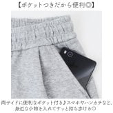 スウェットパンツ ワイド レディース 通販 スウェットワイドパンツ スエットパンツ ロングパンツ スウェット カーブパンツ バレルパンツ 長ズボン 綿 コットン ボトムス ウエストゴム ゆったり シンプル 無地 カジュアル ルームウェア おしゃれ かわいい