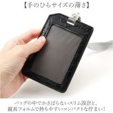 idカードホルダー リール付 おしゃれ 通販 ネームホルダー 縦 パスケース リール付きパスケース カードケース 定期入れ 定期券入れ ICカード入れ 社員証 リール 社員証ホルダー 定期券ケース リール付き メンズ 男性 シンプル 通勤 通学 カード