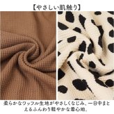 fruit of the loom ワッフル ルームウェア 通販 フルーツオブザルーム 81347600 パジャマ 部屋着 セットアップ 上下セット 長袖 ロングパンツ ナイトウェア ワンマイルウェア レディース サーマル 秋冬 リラックス おしゃれ 女子
