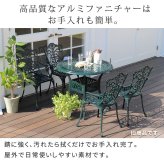 収納家具 ラック アルミ製ラウンドテーブル＆チェア5点セット「トルペ」 BKS-RT900-5PS テーブルセット 幅90 セット 椅子 チェア ガーデン 屋外 庭 ベランダ 丸型 アルミ おしゃれ 丸 黒 ブ