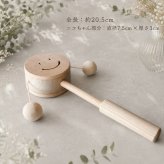 《日本サロンコンサート協会様 紹介専用ページ》 木製楽器コレクション