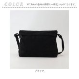 ショルダーバッグ レディース 大きめ 通販 ショルダーバック 斜めがけバッグ 肩掛けバッグ スエード調 フラップバッグ ワンショルダー マザーズバッグ 旅行用 通勤 通学 斜め掛け くったり こなれ感 大容量 フェイクレザー トレンド レディースバッグ