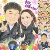記念日の記念に、見るたびに思い出が蘇る似顔絵です。 似顔絵 両親 プレゼント 名入れ ギフト 手描き 贈り物 記念日 お祝い 結婚記念日 誕生日 両親 恋人 彼女 彼氏 修正無料 名入れ 下書き確認 親孝行 喜ばれる 似てる そっくり 一生もの 宝物 夫婦 記念日 色紙 披露宴 クリスマス ハロウィン お祝い返し 百寿祝い オーダーメイド 快気祝い 白寿祝い メモリアルギフト キレイ 贈答品