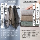 しっかり長持ちバスタオル 8枚 タオル バスタオル 8枚 長持ち 丈夫 業務用 綿 パイル 無地 まとめ買い スマートエール