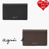 【無料ラッピング】 アニエスベー agnes b カードケース レザー Angele ブランド 正規品 新品 ギフト プレゼント 人気 おすすめ 誕生日 記念日 クリスマス 送料無料 abb522616