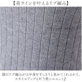 セーター ニット 秋 冬 レディース 通販 ニットセーター タートルネック ハイネック インナー プルオーバー 長袖 手洗い おしゃれ お洒落 洗える しっとり ストレッチ ソフト 肌触りが良い 柔らかい やわらかい 保湿性 伸縮性 シンプル 春 オフィス 通勤
