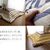 インド綿 こたつ布団 長方形大 掛け単品 『ロカ』 約205×285cm ネイビー 約205×245cm インド綿こたつ布団長方形大掛け単品 日本製 ポリエステル こたつ掛布団 こたつふとん コタツ掛け布団 コタツ掛布団 こたつ用品 冬用 冬物 寝具
