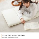 ごろ寝マット 敷き布団 クッション 長座布団 座椅子 Neochill sarasara ネオチル かわいい リバーシブル パイル タオル生地 冷感 ひんやり ふんわり さらさら 折りたたみ 6つ折り ごろ寝 お昼寝 子供 保育園