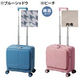 イノベーター スーツケース キャリーケース 33L 1-3泊程度 機内持ち込み可能 innovator INV20 メンズ レディース 送料無料 誕生日プレゼント 【正規代理店】