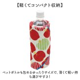 ランチクロス お弁当包み 通販 ランチョンマット くっつくランチクロス ランチラッパー お弁当袋 ランチバッグ 小学生子供 ノーアイロン 北欧カラー ピタッと密着 ペットボトルホルダー 遠足 お弁当グッズ 便利グッズ 幼稚園保育園 通勤通学