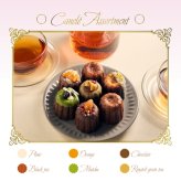 カヌレ お菓子 スイーツ ギフト 敬老の日 敬老 暑中見舞い お返し 伊勢利カヌレ アソート 送料無料 7個入 焼き菓子 ギフト プチギフト プレゼント クリスマス 誕生日 おしゃれ プレーン ほうじ茶 抹茶 オレンジ 紅茶 チョコレート 東京 贈り物 帰省 お礼 挨拶 異動
