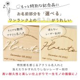 メモリアルボックス 選べる 名入れ 赤ちゃん オリジナル 保管 収納 母子手帳 エコー写真 おもちゃ へその緒 乳歯 命名 メモリアルケース 命名 ボックス 出産祝い プレゼント ギフト おしゃれ かわいい
