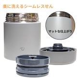 象印 ステンレススープジャー SW-LA40 400ml シームレスせん 保温 保冷 スープジャー 広口約7cm 食洗器対応 ZOJIRUSHI #78195　選べるカラー : エアリーグリーン / クラウドグレー