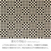 甲州印伝 印傳屋 上原勇七 1008型 廃盤 親子 ファスナー コンパクト 財布 変わり市松小 黒地×白漆 縁起物 山梨謹製 伝統工芸品 鹿革 和柄 日本製 レディース メンズ 小銭 入れ コイン ケース ミニマム スマート カード 収納 逸品 特注カラー 冬ギフト クリスマス プレゼント お歳暮 YM01