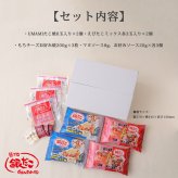 築地銀だこ UMAMIたこ焼き えびたこミックス もちチーズお好み焼き セット たこ焼き お好み焼き 冷凍食品 電子レンジ調理 ギフト お中元 お歳暮 贈り物 プレゼント 送料無料 冷凍たこ焼き 冷凍お好み焼き お取り寄せ グルメギフト