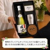 残波 名入れギフト タンブラー セット  泡盛 720ml ザンクロ ザンシロ お酒 名前入り プレゼント ギフト 面白い センス 定年退職 還暦祝い 退職祝い 男性 女性 お祝い 古希 喜寿 傘寿 米寿 卒寿 白寿 百寿 敬老の日