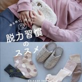 腹巻き レディース 薄手 遠赤外線加工 抗菌加工 温活 はらまき 腹巻 ハラマキ 冷え対策 冷房対策 お腹 あたため 伸縮性 やわらかい もちふわ パイル 肌触り オールシーズン 春 夏 秋 冬 フリーサイズ インナー 女性 おしゃれ うすぽかハラマキ 脱力習慣 フリーサイズ 伸縮性