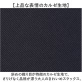 URBAN SQUARE パンツ 66341 通販 アーバンスクエア トラウザーパンツ スラックス メンズ ズボン ビジネスカジュアル オフィスカジュアル ストレッチ 通勤 軽い 軽量 洗える 洗濯可能 オフィス 仕事着 ボトムス 男性 紳士