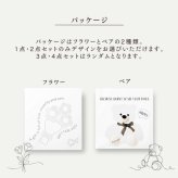 プチギフト タオルハンカチ サシェ サシェセット 送料無料 お礼 ありがとう プレゼント タオルチーフ 香り フラワーブーケ クマ パッケージ ラッピング済み ポスト投函 お返し 退職 異動 挨拶 ばらまき ギフト 誕生日 送別会 引っ越し お配りギフト ノベルティ 記念品