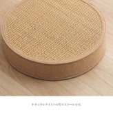スツール竹バンブーホワイトインテリア消臭約38丸×15cm
