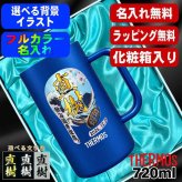名入れ ビールジョッキ サーモス プレゼント 真空断熱 保温 保冷 ステンレス 名前入り ステンレスジョッキ プリント 印刷 印字 コップ ビアグラス おしゃれ ビールグラス 父の日 母の日 誕生日 無料 ラッピング ジョッキ カラー ネーム入れ 男性 女性 バースデー ギフト 720 ml  青 白 化粧箱 入り JDK-721C 単品 ビアジョッキ 背景/イラスト入り PI30