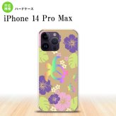 iPhone14 ProMax iPhone14 Pro Max スマホケース 背面ケース ハードケース ホヌ ハイビスカス ベージュ 2022年 9月発売 nk-i14pm-682