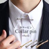 カラーピン カラークリップ 穴なしok 挟むだけ メンズ 4色 スーツ オフィス 紳士 お洒落 シャツ ネクタイ メタリック シンプル ボール クラシカル 男性